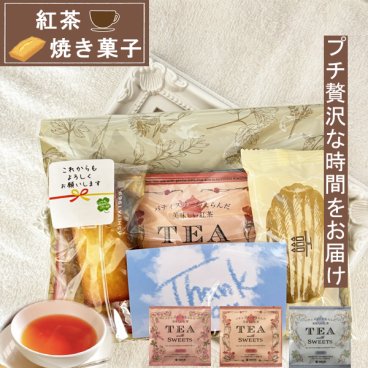 プチギフト お菓子 アンリシャルパンティエ 1000円 紅茶 フィナンシェ 退職 個包装 異動 夏ギフト 敬老の日 お返し ばらまき 焼き菓子 お世話になりました 上司 ありがとう 小分け おしゃれ お配り用 男性 女性 お礼 産休 挨拶 ウェディング 結婚式 内祝い