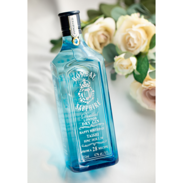 名入れ 【ボンベイ サファイア 750ml】 誕生日 プレゼント 男性 おすすめ 女性 ギフト 父の日 名前入り 成人祝い お酒 メッセージ 20歳 人気 還暦祝い 記念品 退職祝い 結婚祝い 出産祝い 開店祝い 昇進祝い 新築祝い 古希 喜寿 贈り物 父 母