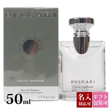 【名入れ】 ブルガリ 香水 メンズ プールオム EDT オードトワレ SP 50ml フレグランス スプレー レディース bvlgari 正規品 ブランド 新品 年 ギフト プレゼント