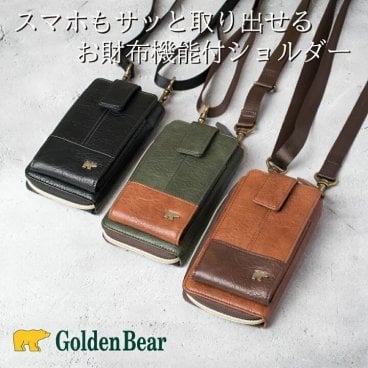 【正規販売店】ゴールデンベア 2WAY スマホ ショルダー バッグ スマホポーチ 財布一体型 長財布 ファスナー メンズ コンパクト カジュアル 多機能 オシャレ かっこいい 軽い 軽量 小さい ギフト ラッピング Golden Bear モノーロ