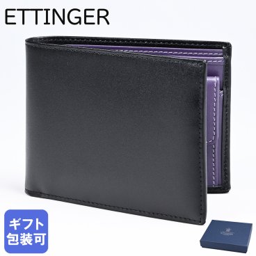 ETTINGER エッティンガー 二つ折り財布 メンズ ロイヤルコレクション ST141JR BLACK ブラック×パープル 送別会 誕生日 お中元 結婚祝い 結婚式 彼氏 息子 夫 男性 財布 高級 父の日 母の日【スペシャルラッピング660円(別売り)】 彼氏 財布 ホワイトデー