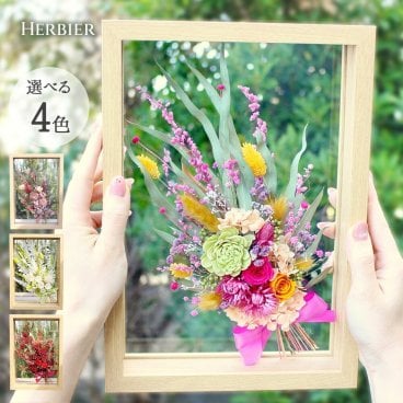 買って被災地応援! プレゼント ギフト 花 プリザーブドフラワー ガラスフレーム 絵画 ハロウィン 七五三 いい夫婦の日 誕生日 ギフト  花  プレゼント ギフト 誕生日 結婚祝い 結婚記念日 女性 祖母 枯れない花 アレンジメント 還暦 古希 喜寿 傘寿 米寿 卒寿 白寿 