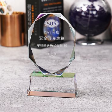 表彰トロフィー WCR-41C WCR-41B WCR-41A 名入れ無料 
