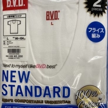 【B.V.D.】BVD フライス編みU首半袖 サイズ＝Ｍ・Ｌ・ＬＬの3サイズ 綿ー100％