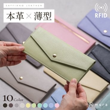 薄型 長財布 本革 革 スキミング防止 カードケース スリム 薄い財布 薄い コンパクト 札入れ レディース サブウォレット 結婚式 極薄 ウォレット 旅行 ブランド 人気 軽量 お札入れ 札入れレザー かわいい かぶせ蓋 ミニマリスト プレゼント ギフト 母の日 誕生日 送料無料