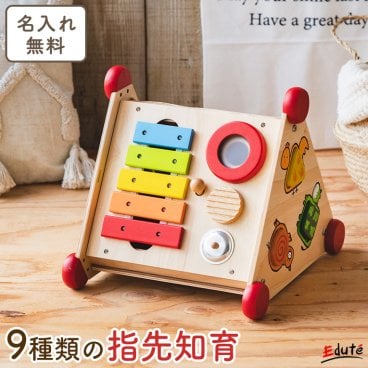 知育玩具 1歳誕生日プレゼント 指先レッスンボックス アイムトイ | 名入れ無料 木のおもちゃ 1歳 1歳半 2歳 一歳 知育おもちゃ 知育 赤ちゃん 指先知育 誕生日 プレゼント 男の子 女の子
