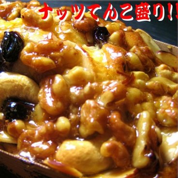 ボリューム満点！木の実のフルーツケーキ★【パウンドケーキ】 【熊本県産自家製小麦】