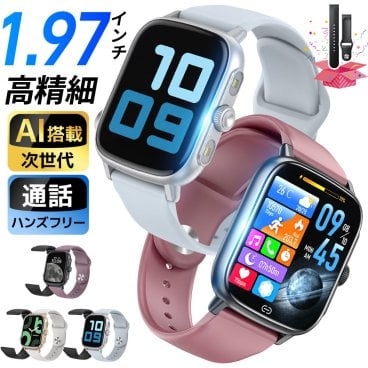 2026最新型 スマートウォッチ 史上最 強加速度センサー 音声認識 LINE通知 SOS 緊急通報直接通話機能付き 2.0インチ 皮膚温変動検知 血中酸素度 心拍数　長時間待機 アプリ着信通知 運動記録 歩数機能　天気予報　 多機能 腕時計 iPhone Android対応 男女兼用 初心者向け　老人向け 送料無料 おすすめ
