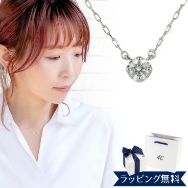 リボン済＆紙袋 4°c ネックレス ヨンドシー 正規品 レディース 4℃ 一石モチーフ ネックレス ペンダント 4ドシー ジュエリー アクセサリー キュービックジルコニア K10ホワイトゴールド 祝い 喜ばれるギフト