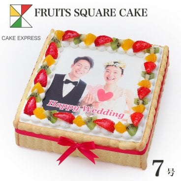 写真ケーキ スクエア型 フルーツ生クリーム 7号 バースデーケーキ 誕生日ケーキ フォトケーキ イラスト プリント 10～12名様用 四角 映える 大きい サプライズ 冷凍