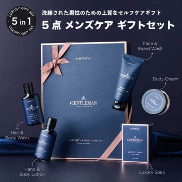 【選べるカード】ギフト メンズ スキンケア ５セット メンズケア ボディケア プレゼント ボディクリーム 洗顔 シャンプー ボディローション 石けん いい香り 香水 男性 彼氏 男友達 夫 誕生日 父の日 お礼 紙袋付き ラッピング 熨斗 KIMIRICA 【送料無料】