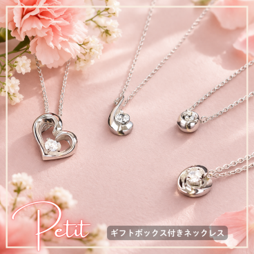 【ヘビロテ品質】いつでも どこでも 毎日使えるネックレス つけっぱなしOK 金属アレルギーも安心 水・汗・お風呂OK 上質 上品 プチ シンプル 定番 レディース 一粒 オープン ハート バラ 薔薇 ドロップ 雫  ステンレス ギフト プレゼント 彼女 妻 誕生日 Alavel ブランド エラベル ソープフラワー Petit ネックレス 恋人 デート  記念 推し活 大人 秋 冬 クリスマス 