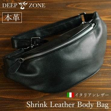 本革 牛革 ボディバッグ メンズ レザー カウレザー 軽い 肩掛け Deepzone バッグ/男性用/メンズ/ボディバック/ワンショルダー/革/本革/レザー/小型/シンプル/軽量/鞄/かばん/バッグ/