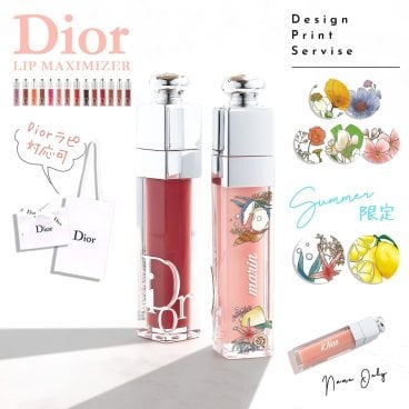 【国内正規品 名入れ可】選べる15色 在庫あり ディオール リップ マキシマイザー Dior アディクト リップグロス リップケア コスメ 化粧品 ブランド 女性 誕生日 プレゼント ギフト 人気