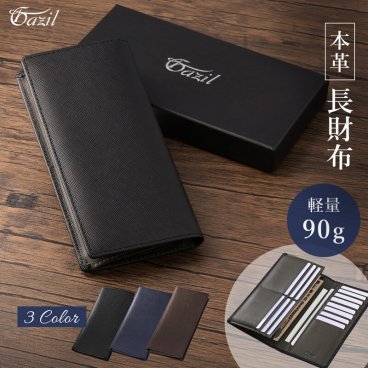 長財布 メンズ 本革 牛革 サフィアーノ レザー 軽量 90g スキミング防止 薄型 スリム カード 14枚 収納 大容量 札入れ 2層 小銭入れ ファスナー ブランド GAZIL ガジル GA-3703 メール便送料込み メール便送料無料 人気 ブランド プレゼント ギフト 父の日 mlb クリスマス