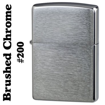【名入れ】zippo ジッポーライター 無地 ブラッシュクローム200番 ベーシック スタンダード 人気 女性 男性 誕生日 ギフト プレゼント [z200]