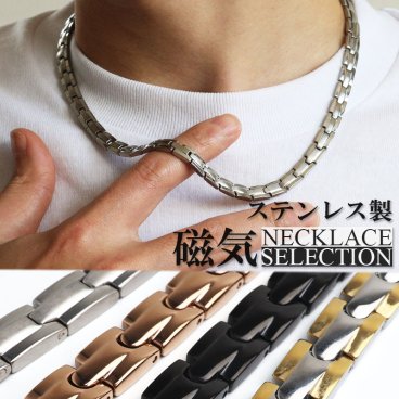 ステンレス 磁気ネックレス メンズネックレス 磁力 メタルネックレス シルバー ピンク ブラック ミックス コンビ 細身 シンプル 普段使い 中折れ式 男性 金属アレルギー対応