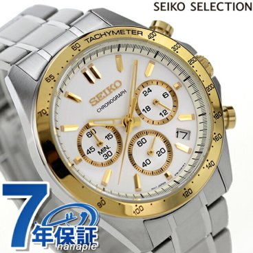 セイコー 時計 腕時計 ブランド メンズ SBTR024 スピリット SPIRIT SBTR 8Tクロノ クロノグラフ ビジネス 仕事 スーツ SEIKO セイコーセレクション シルバー 成人祝い プレゼント ギフト