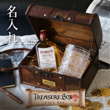 【名入れ】 ウイスキー ギフト セット 名入れ デュワーズホワイト 200ml お酒 ダルトン タンブラー おしゃれ おもしろ サプライズ 宝箱 雑貨 誕生日 プレゼント 夫 父親 男性 友達 退職祝い 餞別 成人祝い 上司 彼氏《 海賊王のトレジャーボックス 》 翌営業日出荷