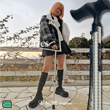 杖 チェーン おしゃれ 軽量 伸縮 1本杖 女性 男性 ファッション ステッキ つえ おしゃれなデザイン ポップ クール かわいい 可愛い　カワイイ かっこいい 若い 歩行補助 リハビリ ギフト オーブクリエーション チェーン 幾何学模様 プレゼント 高身長 sgマーク【送料無料※一部地域を除く】