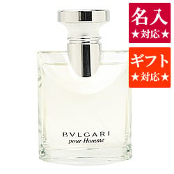 名入れ対応★ブルガリプールオム 100ml ブルガリ/香水/オードトワレ/メンズ Men's(男性用)/BVLGARI/ ブルガリ がおくる ブルガリ プールオム【彫刻 ブランド ギフト セール プレゼント sale 誕生日】