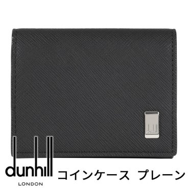 ダンヒル コインケース DUNHILL 小銭入れ 財布 プレーン ブラック メンズ 22R2P13PS001 【ラッピング無料 誕生日 お祝い プレゼント ギフト 贈り物】 送料無料
