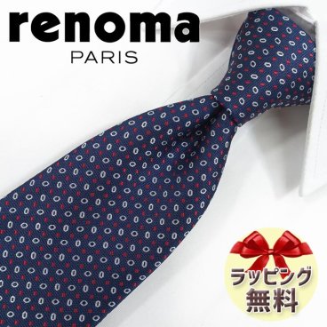 ネクタイ ブランド レノマ ネクタイ RE43 ネイビー/レッド 8cm幅 【renoma・レノマネクタイ】【ブランドネクタイ・ブランドギフト・プレゼント・バースデー】【20代・30代・40代・50代・おしゃれ】