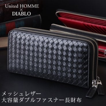 【人気ブランドコラボ】長財布 メンズ ブランド ラウンドファスナー メッシュ 大容量 使いやすい かっこいい ダブルファスナー United HOMME-President-×DIABLO  UHD-1190 黒 ブラック 赤 青 ギフト プレゼント 父の日 送料無料 クリスマス クリスマスプレゼント