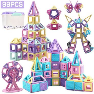 知育玩具 磁石ブロック 立体パズル マグネットブロック 99PCS マカロン色 幼児 保育園 小学生 贈り物 誕生日 クリスマスプレゼント
