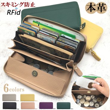 本革 長財布 レディース 大容量 長財布 レシートと小銭を自動で仕分け ギャルソン ウォレット コインスルー メンズ レザー スキミング防止 じゃばら 大きく開く 小銭入れ カード入れ 縦型 ブランド ラウンドファスナー 長サイフ シンプル おしゃれ ギフト 誕生日プレゼント