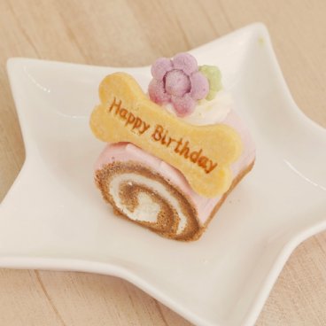犬用ケーキ 猫 小さいサイズ 誕生日 NEW クルクルプチロール キャロブ 無添加 食いつき 人気 おすすめ 手づくりごはん 犬用ケーキ 猫用ケーキ バースデー フードケーキ ごはん プレゼント ギフト 贈り物 お誕生日 お迎え記念日 快気祝い ご贈答用 結婚祝い パーティー お茶会 犬友 猫友 お祝い お誕生日 ワンちゃん ペット キャットフード