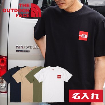 敬老の日 名入れ 実用的 プレゼント ギフト アウトドア Tシャツ B 名入れ 名前入り アウトドアグッズ キャンプ キャンプ好き オーダー ギフト お父さん 男性 誕生日 還暦祝い 古希 退職祝い 面白い 祖父 おじいちゃん 実用的 おしゃれ 20代 30代 40代 50代 60代 70代 80代 趣味グッズ 