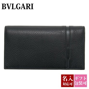 【名入れ】 ブルガリ 財布 メンズ 長財布 ブランド 二つ折り オクト OCTO レザー 本革 ブラック 黒 36966 bvlgari 正規品 ブランド 新品 新作 年 ギフト プレゼント