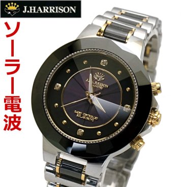 【ジョンハリソン】J.HARRISON ソーラー電波 腕時計 天然ダイヤモンド4石付レディース 女性用 ブラック ホワイトデー クリスマス 結婚記念日 還暦祝い 入学 卒業 入社祝い 退職 プレゼント ギフト 贈り物 恋人 夫婦 母の日 JH-024LBB