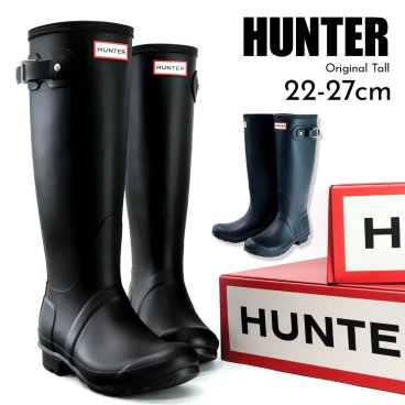 【特別価格 数量限定】HUNTER ハンター レインブーツ レディース オリジナル トール ORIGINAL TALL WFT1000RMA ブラック ネイビー ロング 長靴 ラバーブーツ 防水 梅雨 雨 雪 ブランド 靴