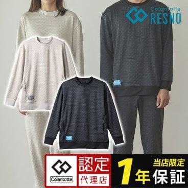 コラントッテRESNO MAGNE リカバリーウェアPLUS ロングスリーブ