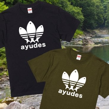 【名入れ対応】遊び心いっぱいのおもしろTシャツ「ayudes」ジョーク/スポーツ/メンズ/レディース/tshirts/サイズS～XL