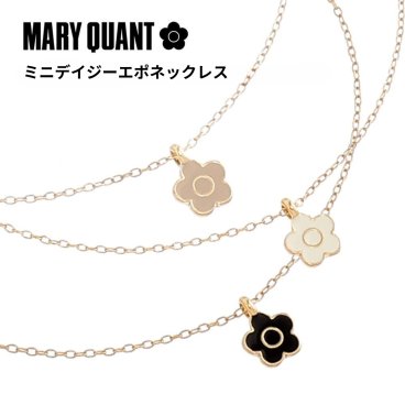 【公式】【ミニデイジーエポネックレス】マリークワント MARY QUANT マリークヮント マリクワ デイジー ネックレス アクセサリー ピンク ホワイト ブラック シンプル おしゃれ 可愛い 女性 10代 20代 30代 誕生日 記念日 卒業祝い 入学祝 クリスマス ホワイトデー 就職祝い プレゼント