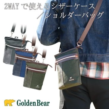 【正規販売店】ゴールデンベア バッグ 3WAY 2WAY コンパクト ショルダーバッグ メンズ シザーケース ポーチ スマホショルダー ミニマリスト 小さい 小さめ 軽い ナイロン レザー オシャレ ギフト ラッピング Golden Bear モノーロ