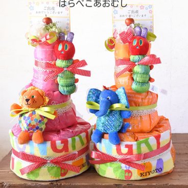 名入れ無料【送料無料】はらぺこあおむし グッズ おむつケーキ ３段 ぬいぐるみ | 出産祝い 赤ちゃん 出産 ギフト プレゼント お祝い 男の子 女の子 オムツケーキ ダイパーケーキ ベビーカー 刺繍 タオル 腹ペコ青虫 キャラクター 袋 ラッピング