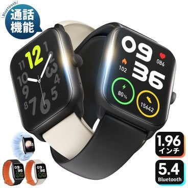 【新色追加】Bluetooth5.4最新型 スマートウォッチ 通話機能付 1.96インチ大画面 24時間健康管理 皮膚温変動検知 血中酸素度 心拍数測定 IP68防水 長時間待機 着信通知 GPS運動記録 多機能 腕時計 2026