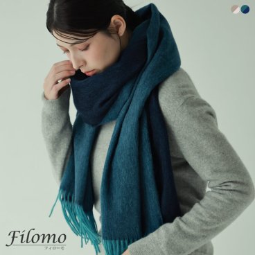 Filomo ストール 大判 レディース カシミヤ アルパカ バイカラー 抗菌 【名入れ刺繍可能】 無地 やわらか 厚い 暖かい 大きいサイズ 秋 冬 マフラー 内モンゴル産 ラッピング ギフト プレゼント 7F (02000256r)
