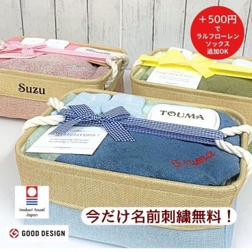 【今治/ココチエナ タオルBOX】ベビーギフト 出産祝い 名入れ刺繍 今治 ハンドタオル cocochiena タオル おむつボックス おむつお試し 全部使える 長く使える  おむつケーキ 御出産祝い 実用品  子育て応援 贈り物 小物 可愛い 人気 くすみカラー 誕生日 出産記念 妊娠祝い