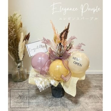 バルーン 結婚式 バルーン 電報 バルーン ギフト 結婚祝い ウェディング 開店祝い 誕生日 パーティ お礼 卒業式 卒業 移転祝い お祝い 就任祝い 名入れ お名前 おしゃれ ニュアンス カラー くすみ バルーンアレンジ 入学 入園 就職 入学祝い 成人 送付無料 フラワーアレンジメント【送料無料※北海道除く】