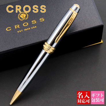 ボールペン プレゼント クロス cross 筆記用具 ボールペン ベイリー BAILEY メダリスト AT0452-6 女性 男性 かわいい 高級 文具 記念品 ブランド ギフト お祝い 通販 正規品 新品 プレゼント 