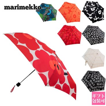 マリメッコ marimekko 雨傘 軽量 折りたたみ傘 かさ レディース 北欧 フィンランド 正規品 ブランド 新品 年 ギフト 誕生日プレゼント 通販 ギフト プレゼント