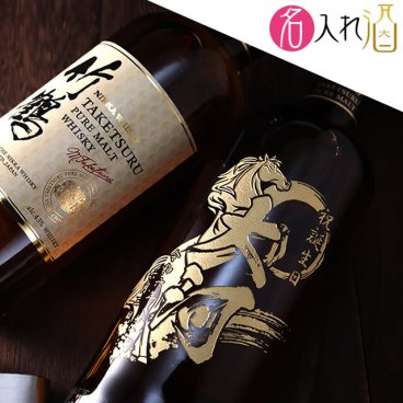 名入れ彫刻の竹鶴 700ml 