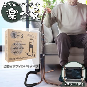 介護手すり 立ち上がり 手すり 補助手すり 最大耐荷重136kg 簡単高さ調節 収納ポーチ付き 組立簡単 高齢者 転倒防止 安定 軽量玄関 廊下 床置き式 介護 介助 解除 腰痛 骨折 リハビリ 持ち運び スタンド 手すり 還暦祝い 退院祝い ギフト