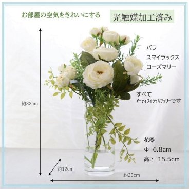 まるで本物の水！お手入れいらずのマジカルウォーターアレンジ　バラ 光触媒