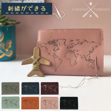 刺繍 パスポート カバー ケース 世界地図 本革 刺繍できる ギフト 旅行 パスポートケース パスポートカバー チェイシングスレッド 旅行用 出張 旅行記 海外旅行 貴重品 裁縫 レディース メンズ ブランド おしゃれ プレゼント チェイシングスレッズ